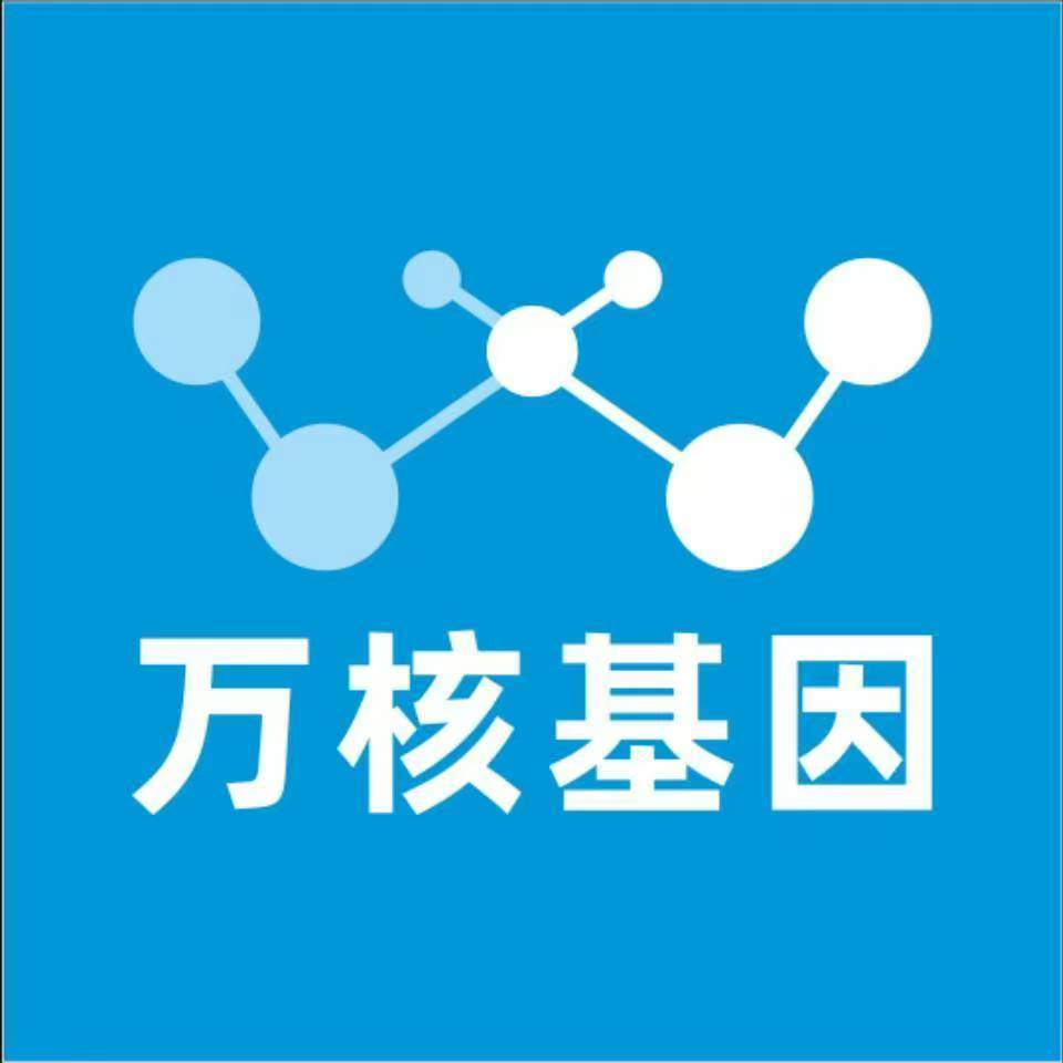徐州睢宁万核DNA亲子鉴定咨询处